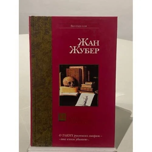 Обложка книги «Незадолго до наступления ночи»
