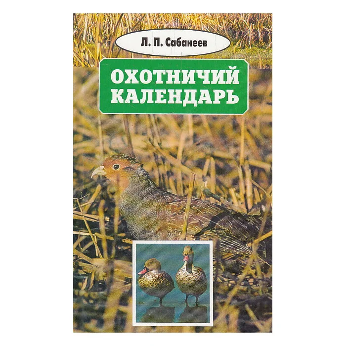 Обложка книги «Собрание сочинений в восьми томах. Том 1»