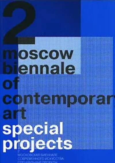 Обложка книги «2 Moscow Biennale of Contemporary Art: Special Projects»