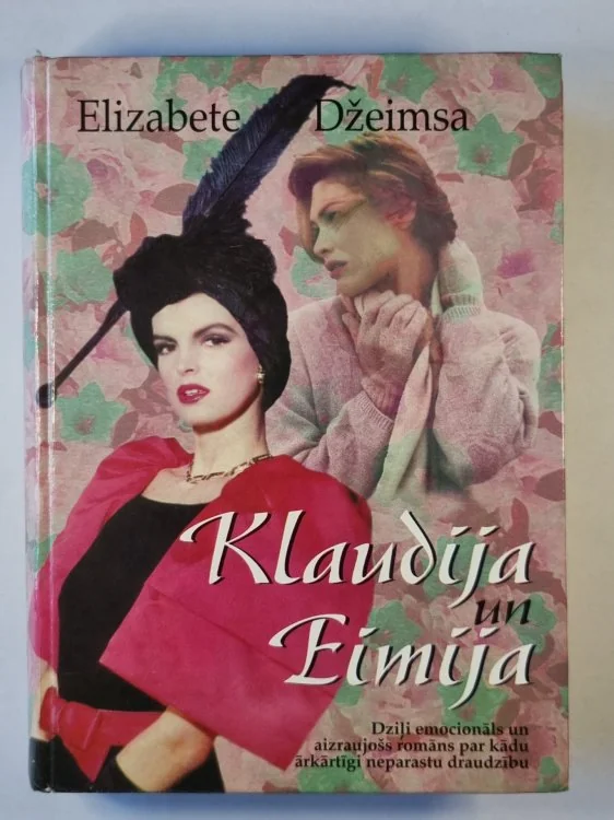 Обложка книги «Klaudija un Eimija (LAT)»