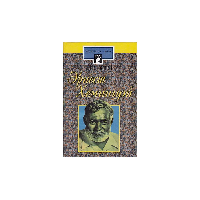 Обложка книги «Этика»