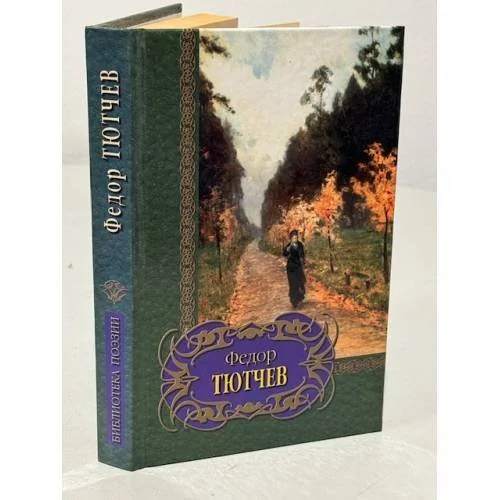 Обложка книги «Лирика»