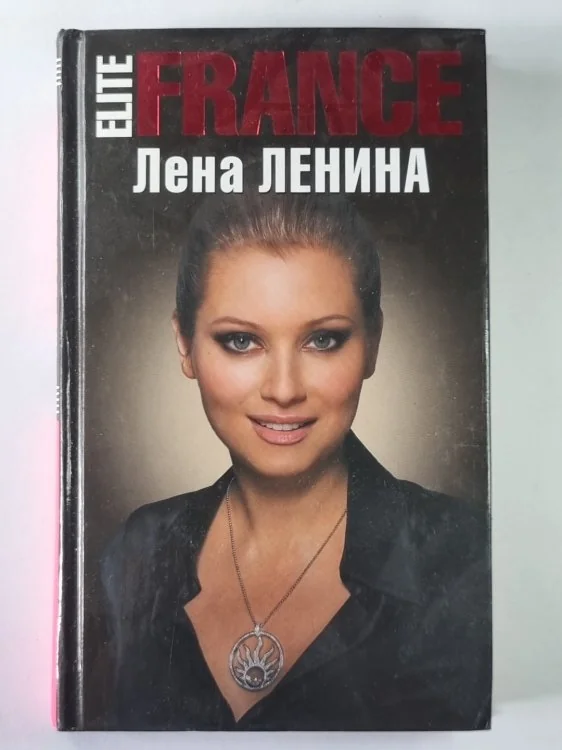 Обложка книги «EliteFRANCE»