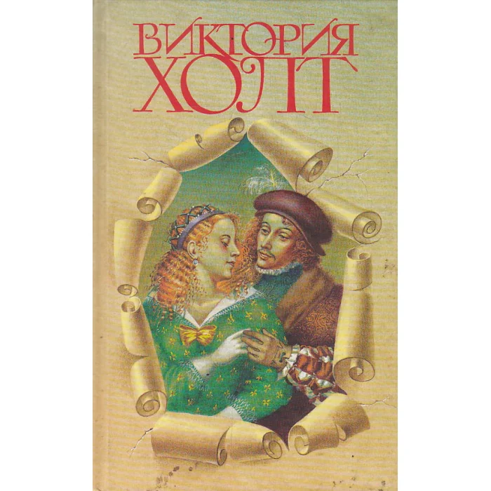 Обложка книги «Собрание сочинений. В 3 томах»