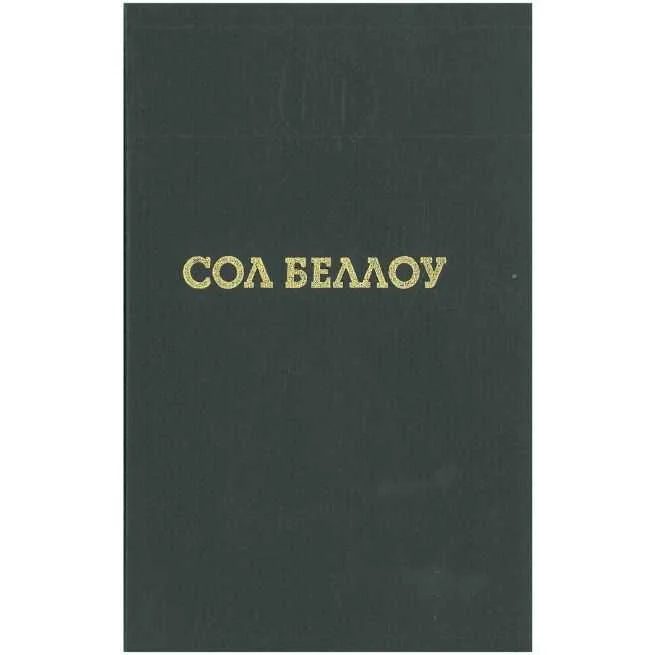 Обложка книги «Герцог»