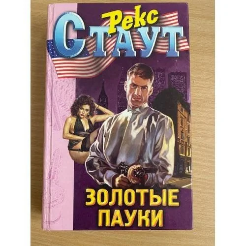 Обложка книги «Давай прокатимся верхом»