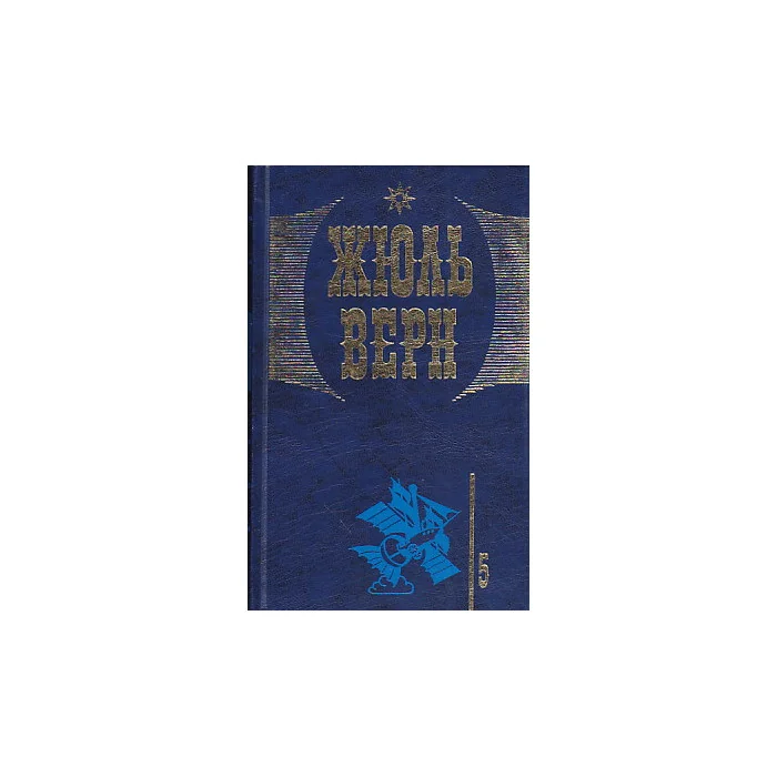 Обложка книги «Собрание сочинений. Том 5»