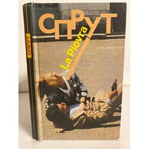 Обложка книги «Спрут : По сценарию Э. Де Кончини»