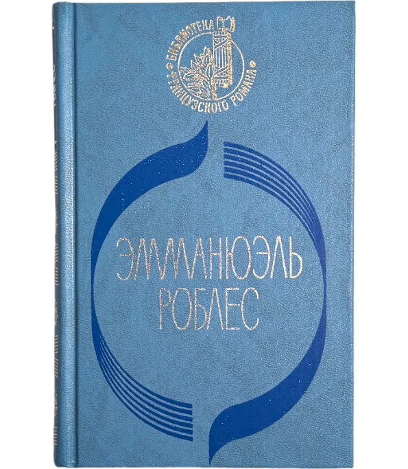 Обложка книги «Это называется зарей. Морская прогулка. Однажды весной в Италии»