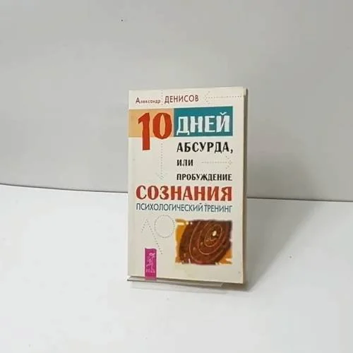 Обложка книги «Как выбрать детское питание : Рекомендации врача-диетолога»