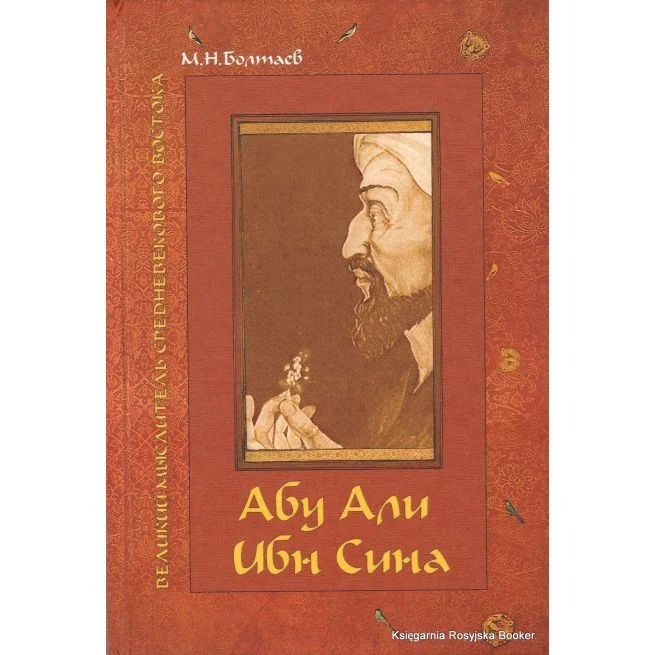 Обложка книги «Книга Самурая: Будосёсинсю. Хагакурэ. Хагакурэ нюмон»