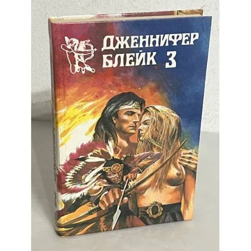 Обложка книги «Бушующий эдем»