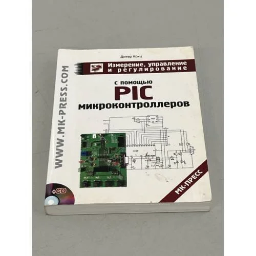 Обложка книги «Измерение, управление и регулирование с помощью PIC-микроконтроллеров : схемы и программы для микроконтроллеров PIC16C71, PIC16F84 и семейства PIC16C5Х»