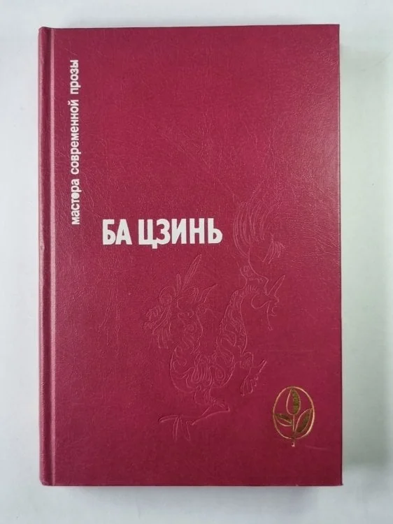 Обложка книги «Туман. Гибель. Холодная ночь. Рассказы. Думы»