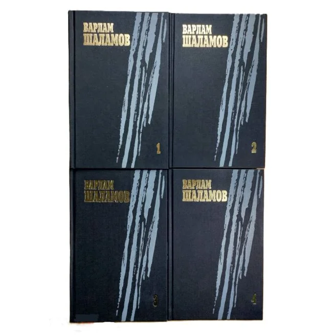 Обложка книги «Собрание сочинений в четырех томах»