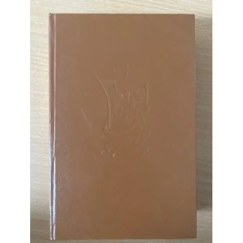 Обложка книги «Станистав Гагарин. Собрание сочинений. Том 2»