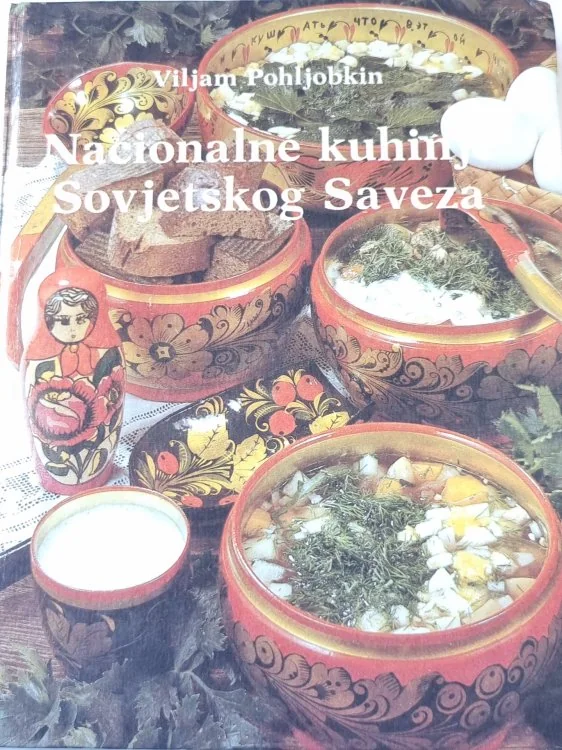 Обложка книги «Nacionalne kuhinje Sovjetskog Saveza (CRO)»