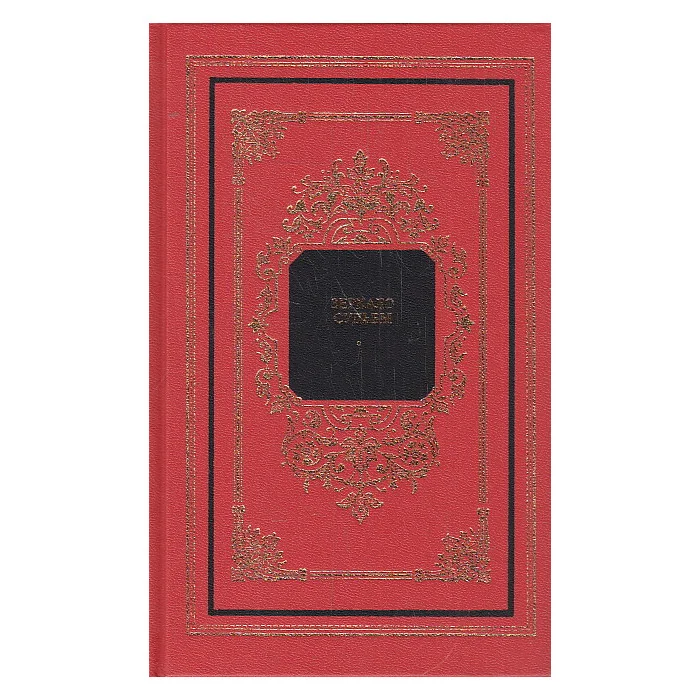 Обложка книги «Зеркало судьбы»