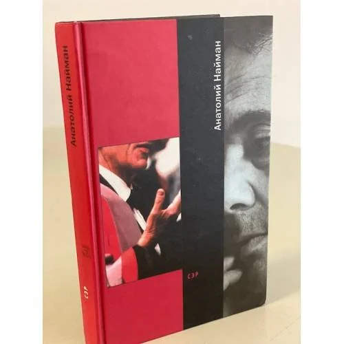 Обложка книги «Сэр»