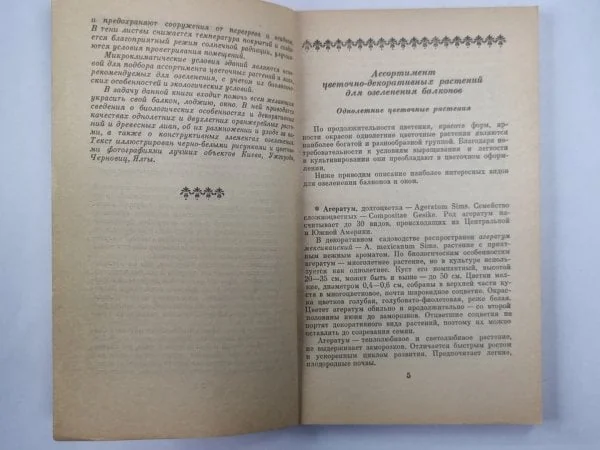 Обложка книги «Домашний слесарь»