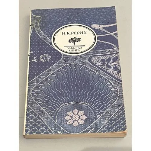 Обложка книги «Глаз добрый»