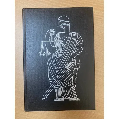 Обложка книги «Не продаётся вдохновенье»