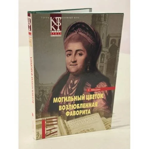Обложка книги «Избранное в 2 томах»