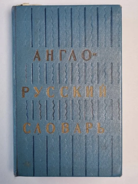 Обложка книги «Wstańcie, chodźmy!»