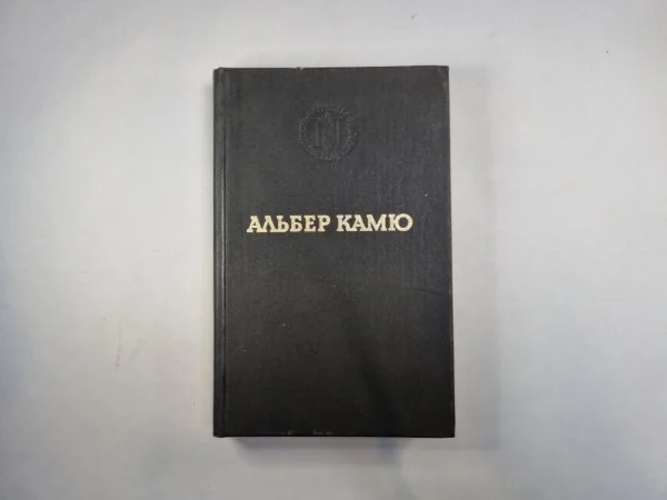 Обложка книги «Избранные произведения»