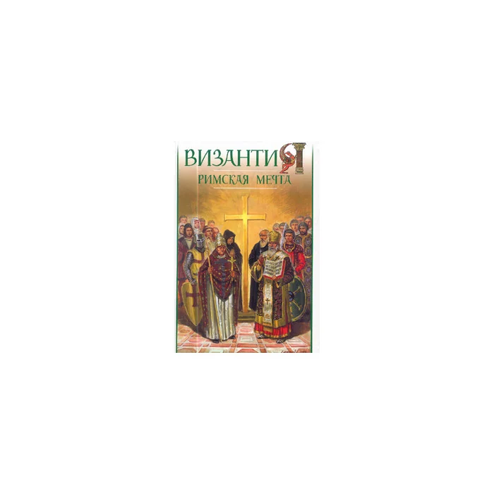 Обложка книги «Форменное обмундирование специальных подразделений вооруженных сил зарубежных государств»