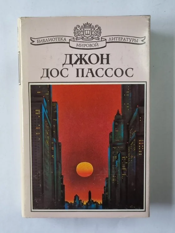 Обложка книги «Манхэттен»