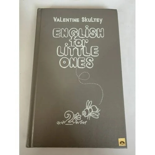 Обложка книги «English for little ones»