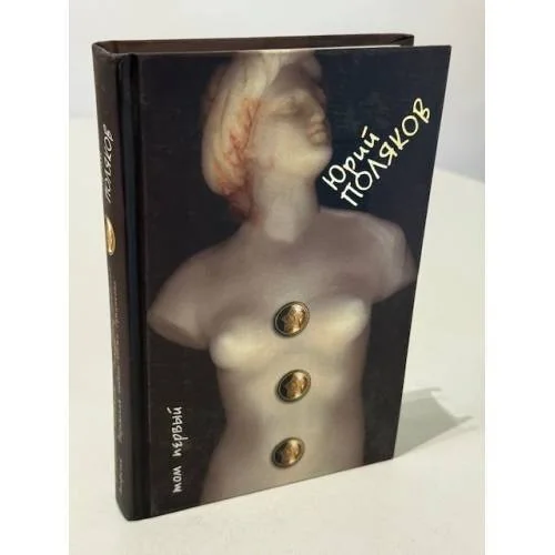 Обложка книги «Сочинения : В 4 т.»