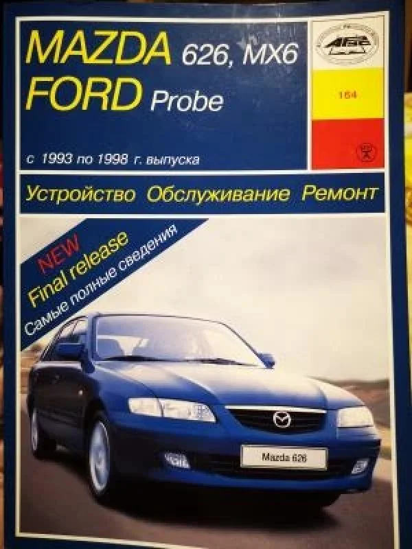 Обложка книги «Город на столе»