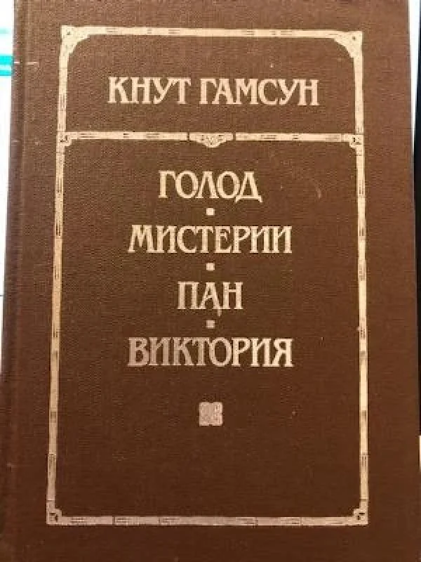 Обложка книги «Сны : стихи»