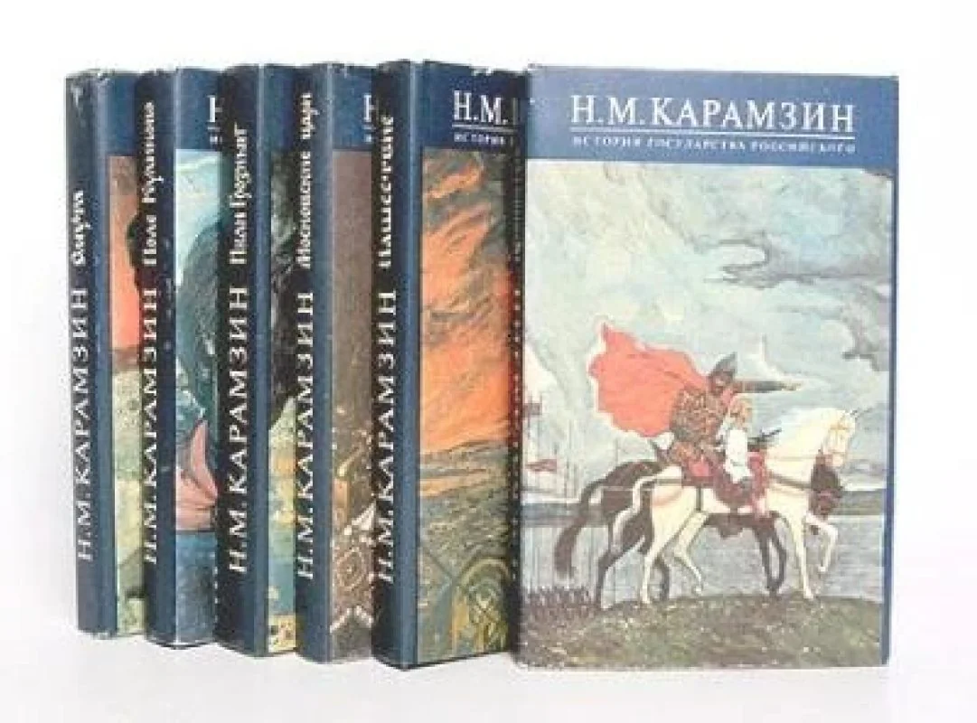 Обложка книги «История государства Российского (полный комплект из 6 книг)»