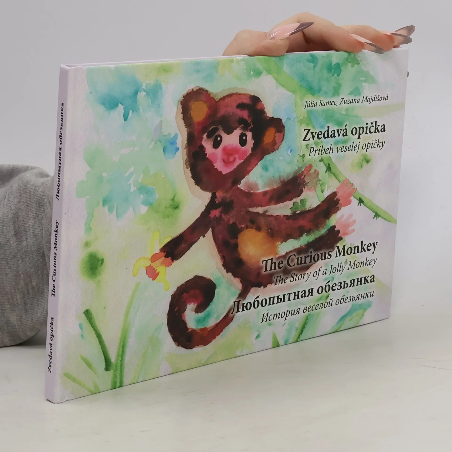 Обложка книги «Zvedavá opička / The Curious Monkey / Любопытная обезьянка»