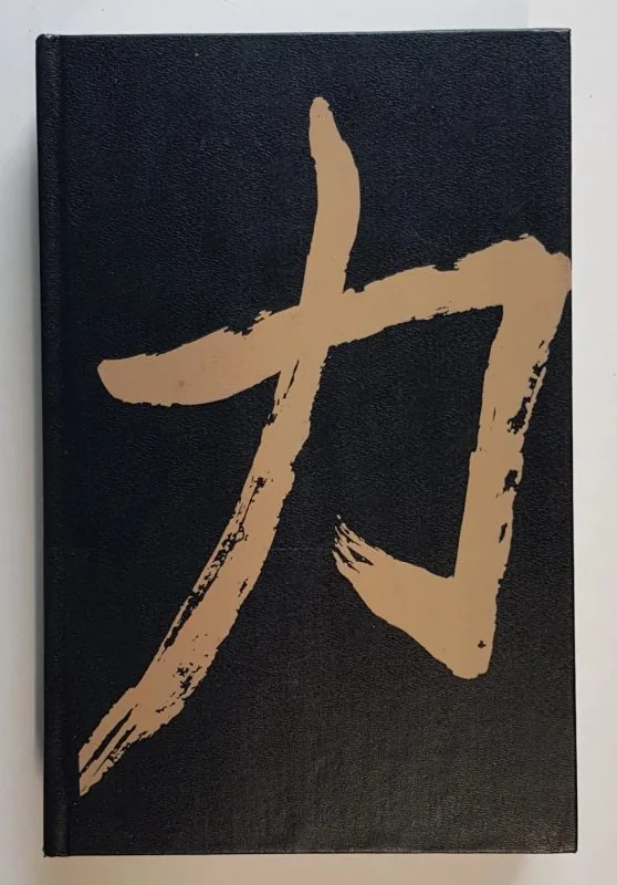 Обложка книги «Мастер»