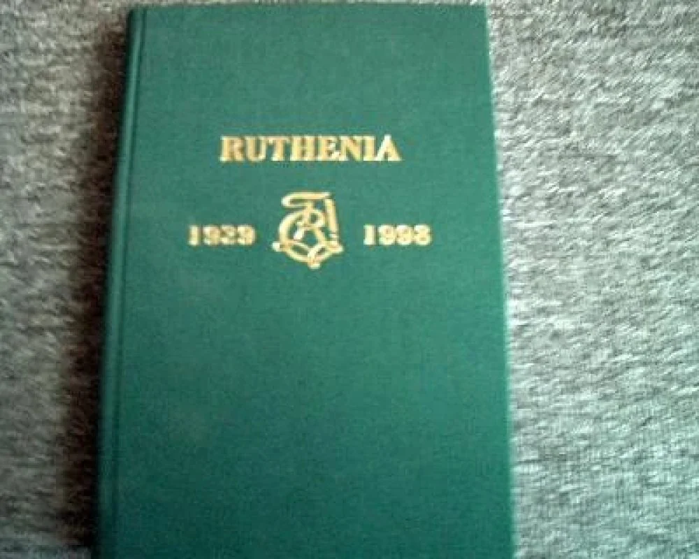 Обложка книги «"Рутения" в Риге и на чужбине»