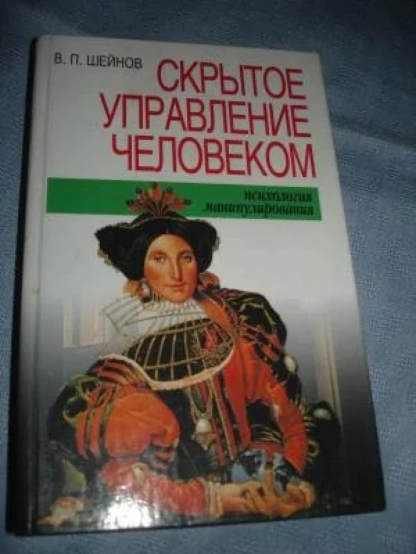 Обложка книги «Книги на русском языке 19 книг»