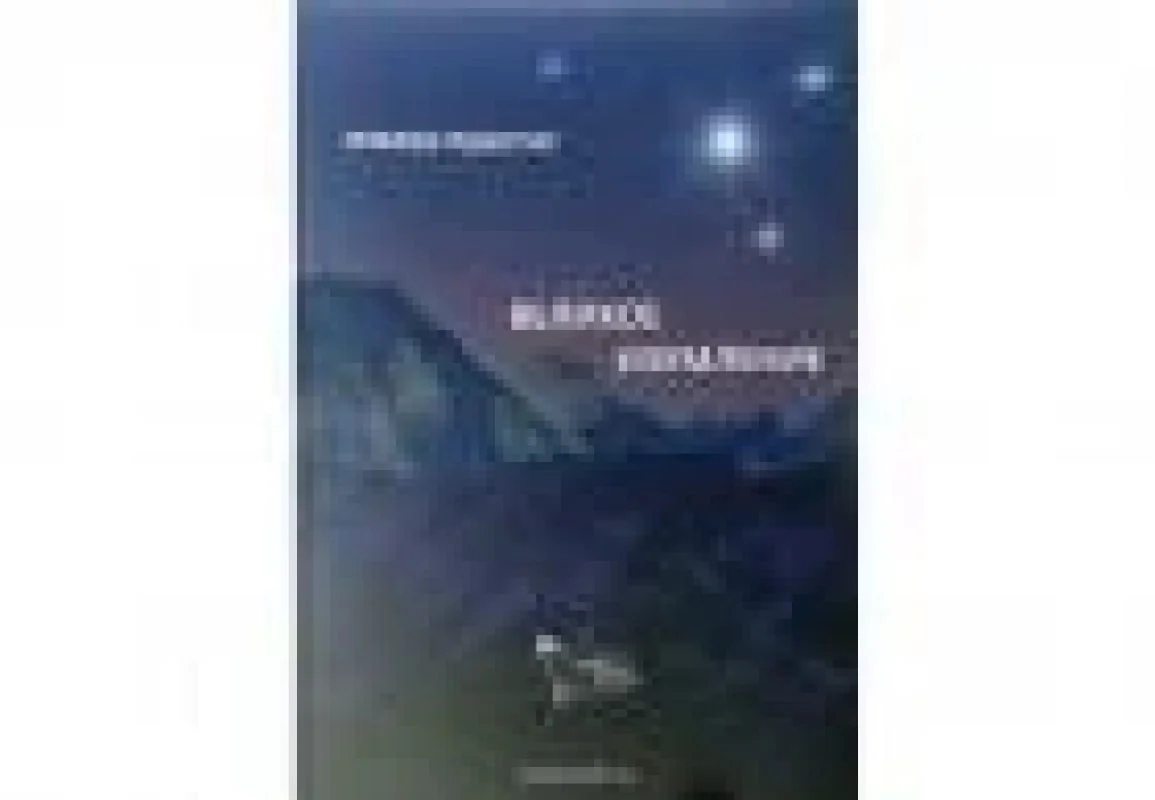 Обложка книги «Великое изумление»