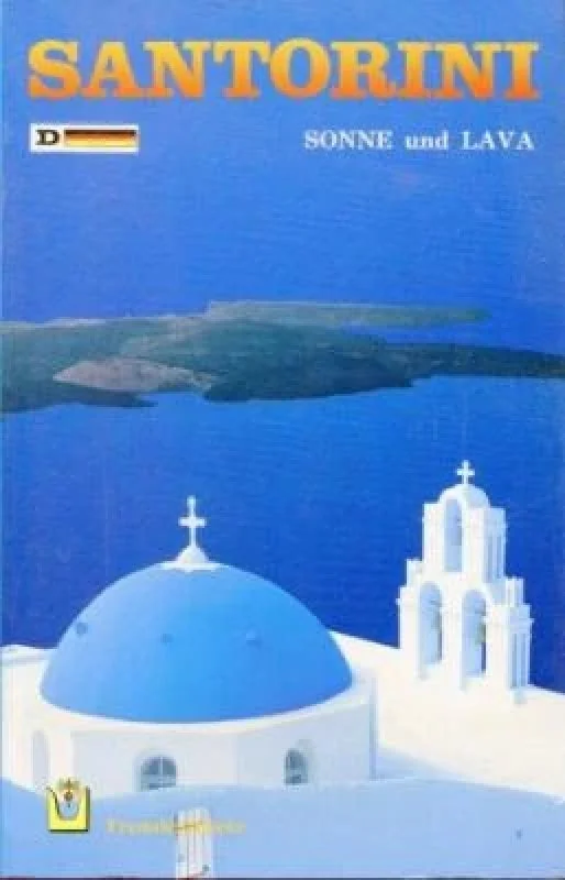 Обложка книги «Санторин. Туристический путеводитель. Солнце и лава»