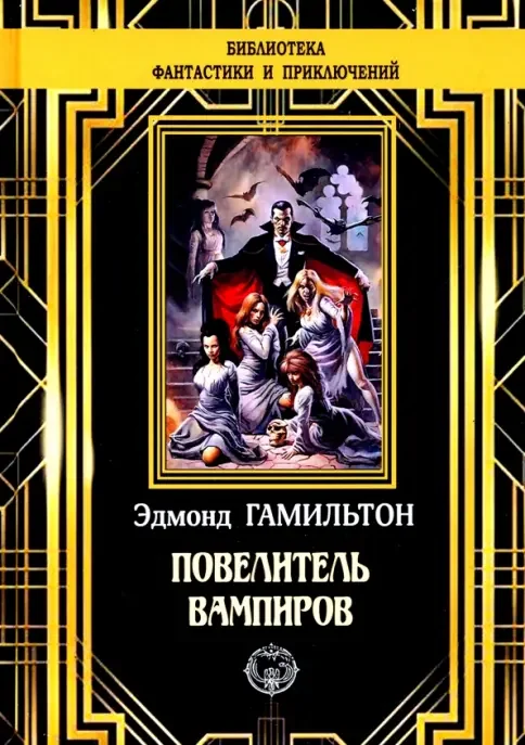 Обложка книги «Везунчик : фантаст. детектив»