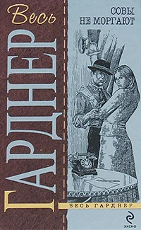 Обложка книги «Отведи удар»