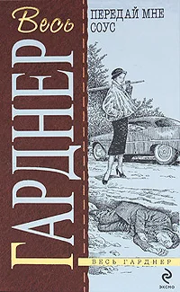 Обложка книги «Некоторые рубашки не просвечивают»