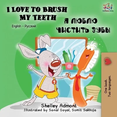 Обложка книги «I Love to Brush My Teeth (English Russian Bilingual Book)»