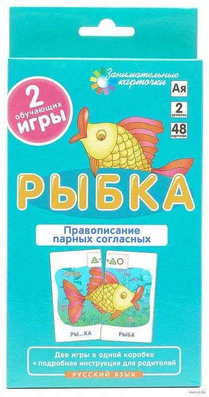 Обложка книги «Рыбка. Правописание парных согласных. Набор карточек с картинками»