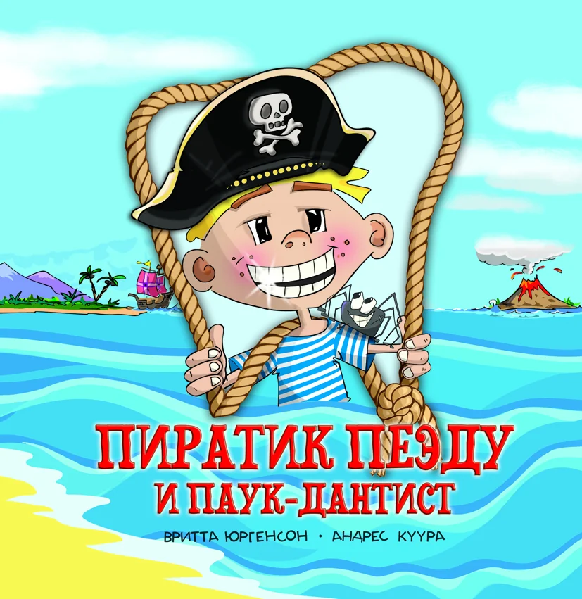 Обложка книги «Пиратик Пеэду и паук-дантист»