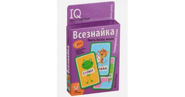 Обложка книги «Умные игры с картами (50 карт) Всезнайка. Словарные слова»
