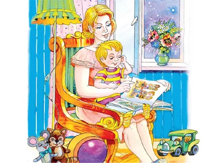 Обложка книги «На коленях у мамы»